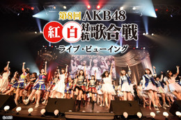 『第8回AKB48紅白歌対抗歌合戦』映画館でライブ・ビューイング決定！ 画像