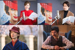 平原綾香、映画『メリー・ポピンズ リターンズ』の声優に抜擢！谷原章介は歌唱シーン初挑戦 画像
