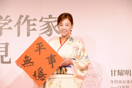 高橋真麻が台湾客家文化振興大使に! 画像