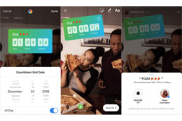 インスタ、ライブ動画に3つの新機能搭載!質問の事前募集や写真・動画共有、カウントダウンが可能に 画像