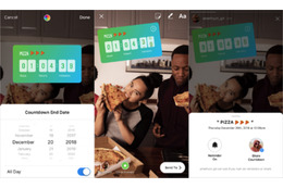 インスタ、ライブ動画に3つの新機能搭載！質問の事前募集や写真・動画共有、カウントダウンが可能に 画像