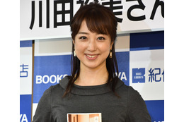 川田裕美、“天の声”の代理出演も加藤浩次に気づかれずショック　 画像