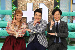 人気芸人の鉄板ネタに助っ人が参加!『タスイチ+1』が30日放送 画像