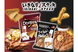 肉好き・酒好きに朗報！あの『いきなり！ステーキ』がスナックになったので食べてみた！ 画像