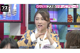 元AKB48・西野未姫が悪口の全てに“いいね”を押す理由とは? 画像