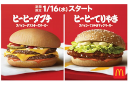 いつもの味わいにスパイシーさがプラス!マックから「ヒーヒーダブチ/てりやき」 画像