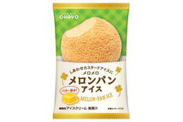 オハヨー乳業の「メロンパンアイス」が復活!1月22日からファミマ限定で 画像