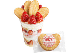 スシローに「苺すぎるミルフィーユパフェ」が帰ってきた! 画像