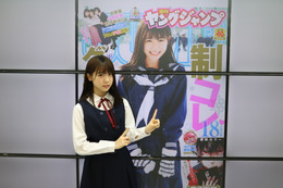 来栖りん、ヤンジャン発売記念イベント開催!清純な制服姿でファンを魅了 画像