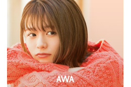 足立佳奈、「AWA」でプレイリスト公開！テーマは“バレンタインで告白するときに勇気をくれる曲” 画像
