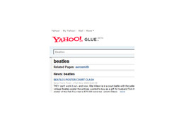 米Yahoo!、Web上の画像・動画・記事データなどを集約して検索できる新サービスのβ版を公開 画像