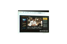 【シリーズ・テレビ新時代】新たなVODマーケット創出を狙うNHKオンデマンド 画像