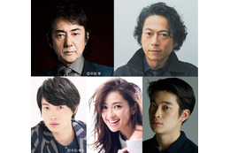 福山雅治主演ドラマ、主要キャストが発表!
