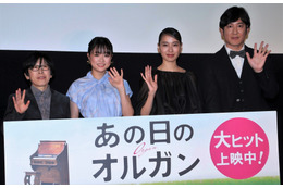 大原櫻子、初共演の戸田恵梨香からビンタを受けて「愛情を感じました!」 画像