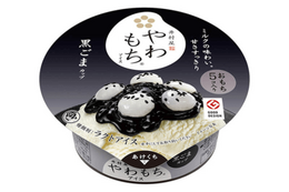井村屋、ごまをたっぷり使用した「やわもちアイス　黒ごまカップ」を新発売 画像