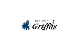 ステラクラフト、IPアドレスベースで動作する認証ゲートウェイ「Griffas 2」発表 画像