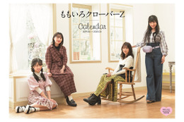 ももクロの撮り下ろしカレンダーが『月刊TVガイド』の付録に! 画像