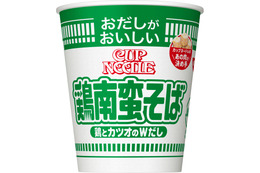「カップヌードル」から和風のうどん&そばが新登場 画像