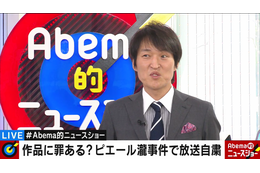 千原ジュニア、作品自粛に苦言!誰もオラフのむこうにピエール瀧を見ていない 画像
