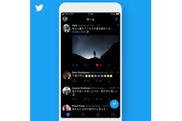 Twitterに真っ黒な夜間モードが追加 画像