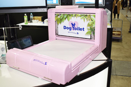 【Interpets(インターペット) 2019 Vol.10】室内犬の排泄物を自動収納するトイレ「わんわんマイスター」 画像