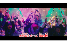 土屋太鳳がキレキレ!北村匠海&白石麻衣は息ぴったりのダンス、熱唱披露 画像