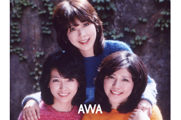 キャンディーズの過去作品365曲がAWAで一挙配信開始! 画像