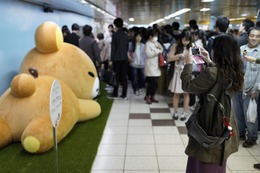 巨大な「ふわもふリラックマ」出現!新宿プロムナードに期間限定で登場 画像