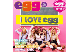 ギャル雑誌『egg』が令和に復活!パラパラにeggモデルが挑戦 画像
