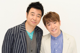 よゐこ、「こんなネタをやってほしい!」という声を一般受付...単独ライブで披露へ 画像