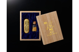 純金で作った「金のハッピーターン」がもらえるかも？！亀田製菓がキャンペーン 画像