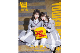 秋元真夏と伊藤理々杏の撮り下ろしビジュアル公開!タワレコが乃木坂46を応援 画像