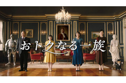 出川哲朗&真矢ミキの同級生コンビがCM初共演で夫婦役に! 画像