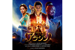 中村倫也＆木下晴香による映画『アラジン』日本版主題歌の先行配信スタート 画像