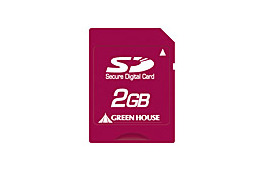 グリーンハウス、2Gバイトの大容量SDメモリーカードを発売 画像