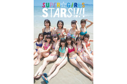 水着姿のメンバーがタイで魅せる！SUPER☆GiRLSの写真集が5年ぶりに発売決定 画像