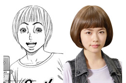 小芝風花、金髪&おかっぱ&関西弁で連ドラ初ヒロインに 画像