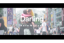 加藤ミリヤ、新曲スペシャルムービー公開!15周年全国ツアー開催も発表 画像