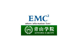 青山学院とEMCジャパン、次世代の学校経営に向け国内最大規模のシステム統合プロジェクト発表 画像