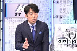 安住アナ、『水ダウ』藤井ディレクターとタッグ!現場の裏話など明らかに 画像