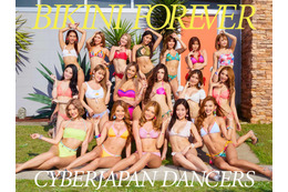 CYBERJAPAN DANCERSの楽曲がAbemaTV情報番組のEDに決定! 画像