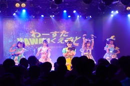 わーすた、RPGの世界観をリアルで!新感覚ライブ開催 画像