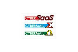 サイバーソリューションズ、SaaSモデルによる統合セキュアメッセージングサービス「CYBERSaaS」発表 画像
