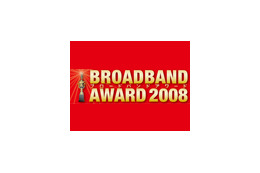 【BBアワード投票受付開始】あなたが選ぶ“No.1キャリア&ISP”は? 画像