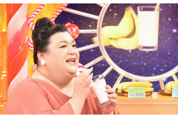 幻のバナナで作ったバナナジュースをマツコが飲み干す!そのお味は・・・? 画像