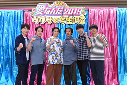 『V6の愛なんだ』が今年も放送決定!「未成年