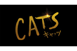 映画『キャッツ』予告映像解禁!ジェニファー・ハドソンによる名曲「メモリー」も 画像