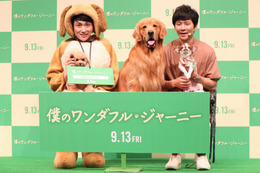 アンジャッシュ渡部、子どもと愛犬のほっこりエピソードを告白！ 画像