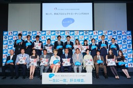厚生労働大臣がAKB48、EXILEらに感謝状を授与!乃木坂46も動画出演が決定 画像