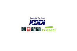 KDDI・テレビ朝日・朝日新聞社の3社、来夏にau携帯電話向け情報配信サービスを開始 画像